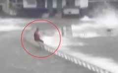 男子台风独坐海边被救：其数次拒绝救援 处于醉酒状态
