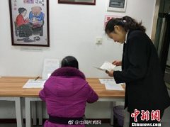 重庆90%的遗嘱涉房产 99.9%老人选择防女婿儿媳条款
